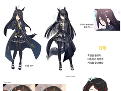 귀여운거 신청서