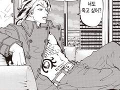 25. 인도의 하늘을 수놓은 별들의 이야기 - 나바그라하를 모티브로 삼은 등장인물들