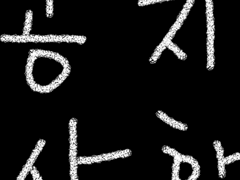 mp3 파일 이용 안내