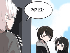 인싸 코스프레 남녀 - 할로윈 특별편 후일담