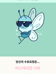 공지