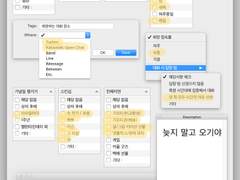 계속 되는 만남이어도 좋아.