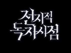 김독자 프로필용 모음