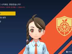 스칼렛 플레이 후기 (루트 별)