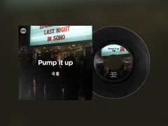 밥행 Pump it up