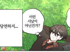 [인세인 fate: billowy]백일홍