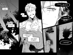 [프로메어] 인류 구제의 초석