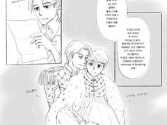 설국에서 온 편지 외전