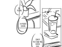 콘티 테스트 한것