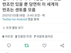 옛날 토끼용 썰 업로드