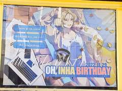 인하 생카 후기