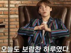 [세븐틴 빙의글] 반인반수가 있는 하숙집 01.