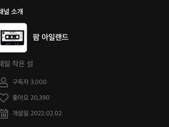 3000명 기념 큐앤에이