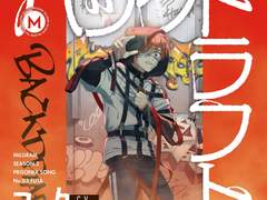 003. FUTA :: Voice Drama