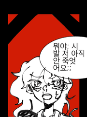 매화는 결국 피고 진다