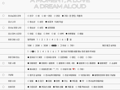 천사님 모십니다