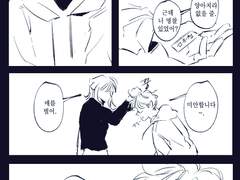 우리는 계속 작은 것에 의의를 두고, 행복을 느끼며 꿈을 꾼다.