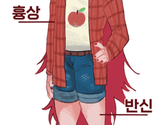 해바라기 커미션