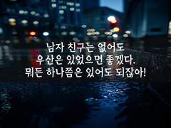 8. 어느 봄날 나 혼자 찍은 드라마