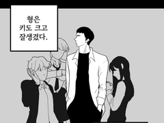 방탕하게 살지 말라니까