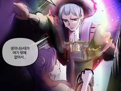 [트위스테] 모두가 잠든 밤에