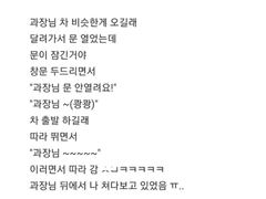 뭘 좋아할지 몰라서 다 가지고 옴