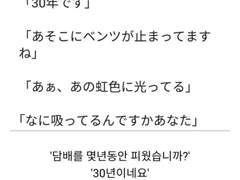 [도쿄 리벤저스] 무제 1