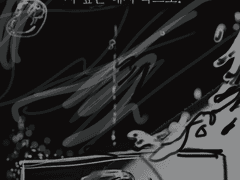 디스토피아 군부물