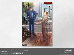 외주. 함부로 다정하게