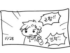 ▣11월!...말...