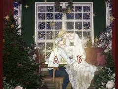 ❄️🎄크리스마스의 연인들🎄❄️