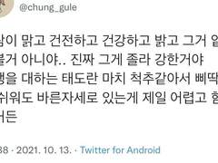 다시 만난 세계