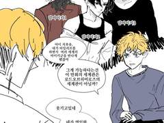 도리벤 타케른 연성 백업