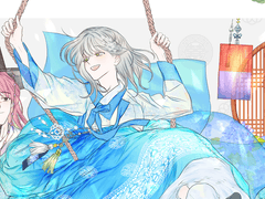 비익연리 고정틀 커미션