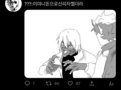 이야니피자쩔더라