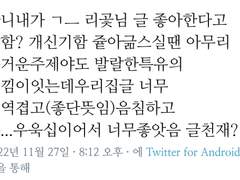 *서리꽃 글 커미션*