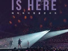 평생 하이스쿨 하는 수밖에