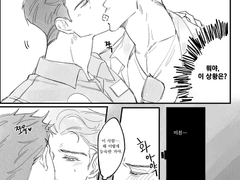 [루스매브] 만화...