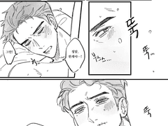 [루스매브] 울보공