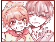 편지를 태워 바람에 날리면