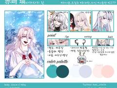 아연 흑백 커미션 신청서