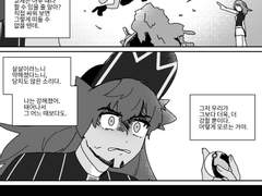 [단델우리] 나만이 널 이해할 수 있어