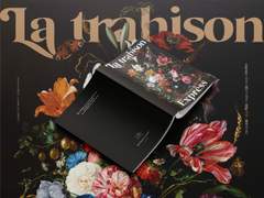 075 La Trahison (분양 완료)