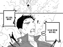 [루스매브] 센티넬버스 AU