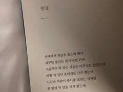 潭의 연못