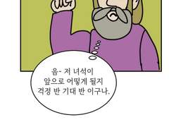 꿈은 이루어진다