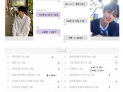 ATBO CP 캐해 #류솬 1차