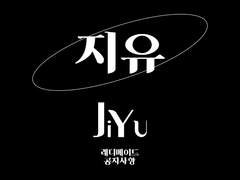 레디메이드 공지사항