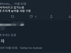 11/24~11/26 도쿄여행 ~준비편~