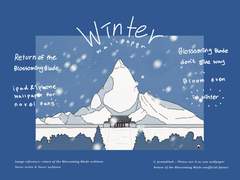 화산귀환 겨울 배경화면 공유